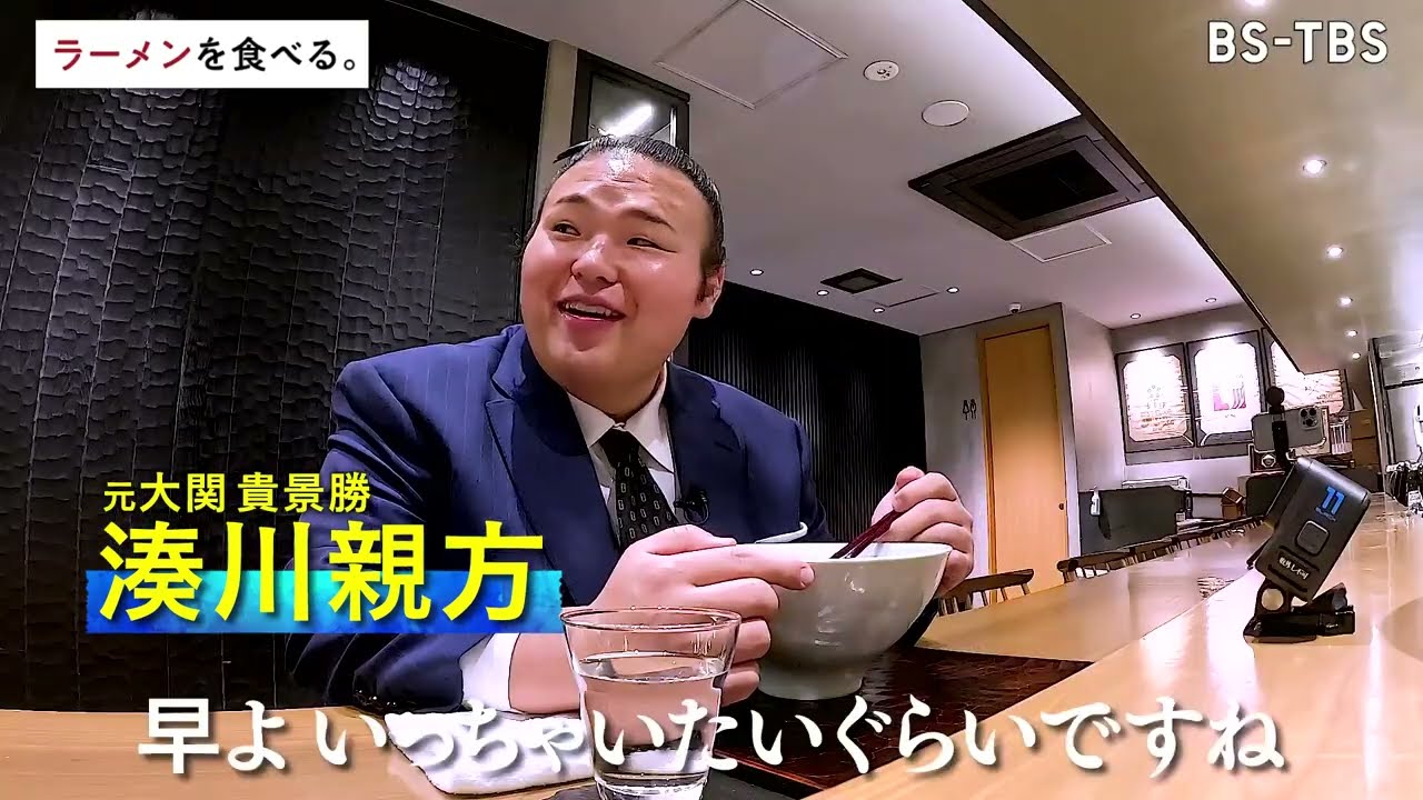 3/1(土)午後5時30分～【ラーメンを食べる。】上質で洗練された塩ラーメンが登場